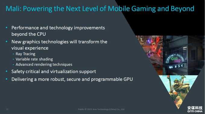 全面計算雄心!一文解構“十年磨一劍”的Armv9新架構