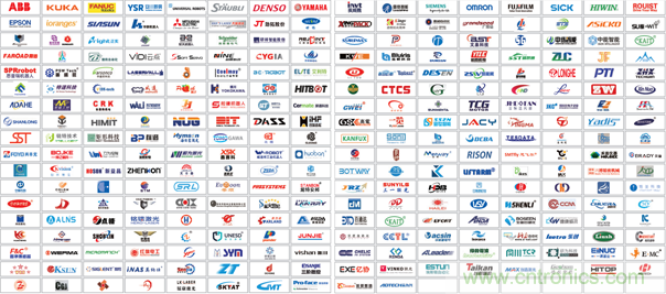 EeIE2021智博會邀請函 EeIE2021智博會邀請函