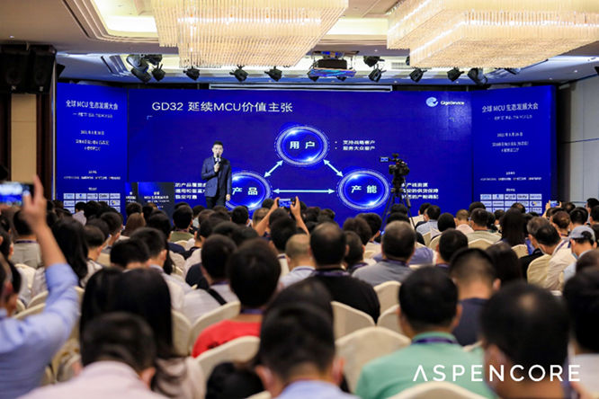 GD32以廣泛布局推進價值主張,為MCU生態(tài)加冕!