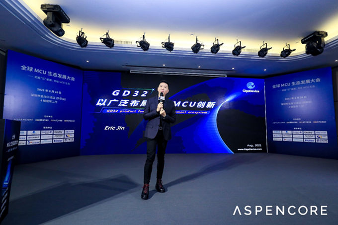 GD32以廣泛布局推進價值主張,為MCU生態(tài)加冕!
