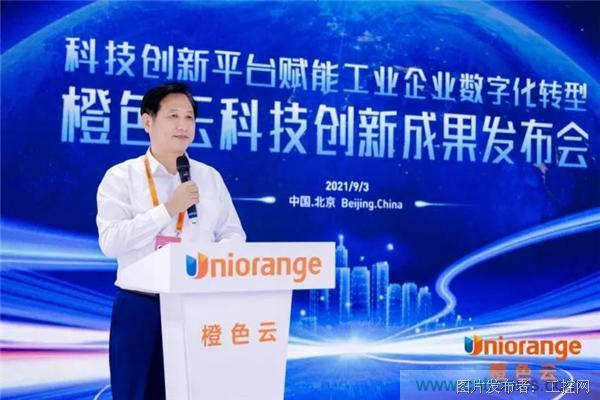 橙色云“麟璣”AI產品亮相中國服貿會 橙色云“麟璣”AI產品亮相中國服貿會