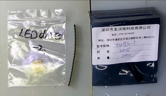 TM1810-3, TM1810-2 LED恒流驅動IC