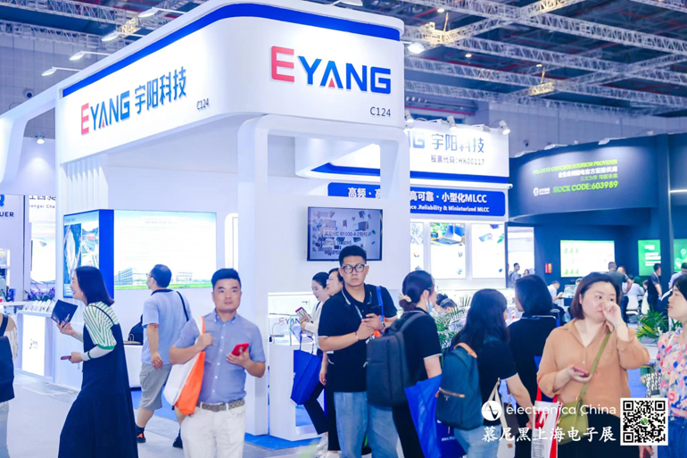 宇陽科技董事長周春華:篤行不怠,雖遠必至,專注國產MLCC高端化 宇陽科技董事長周春華:篤行不怠,雖遠必至,專注國產MLCC高端化