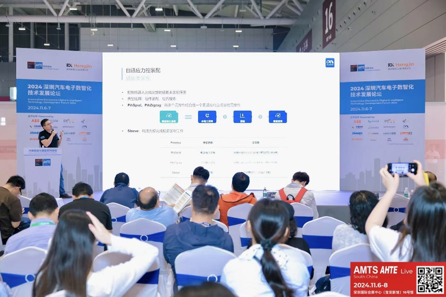 AMTS & AHTE South China 2024圓滿落幕 持續(xù)發(fā)力探求創(chuàng)新,攜手并進再踏新征程! AMTS & AHTE South China 2024圓滿落幕 持續(xù)發(fā)力探求創(chuàng)新,攜手并進再踏新征程!