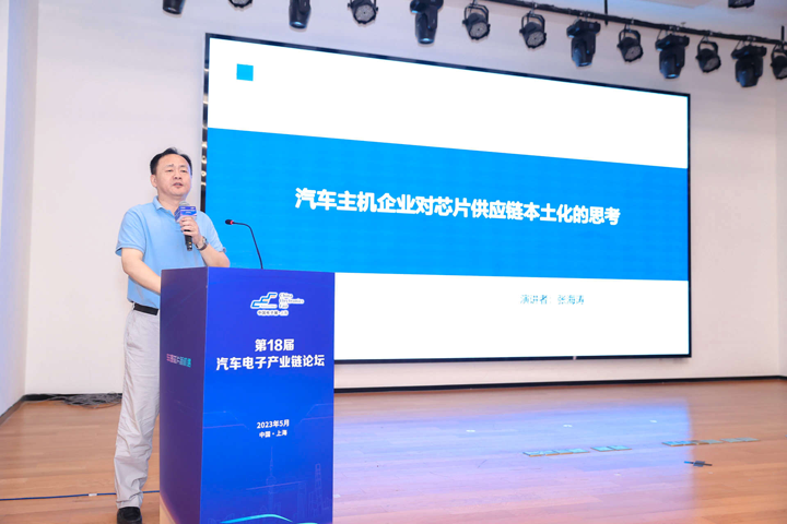 汽車產業加速邁向智能網聯電氣化,車規中國芯力爭據此集體突破并實現高質量發展 汽車產業加速邁向智能網聯電氣化,車規中國芯力爭據此集體突破并實現高質量發展