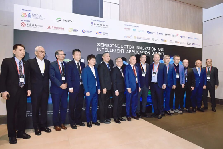 聚焦AI時代“芯”動力，安謀科技亮相香港國際半導體峰會，與全球領袖同場論道