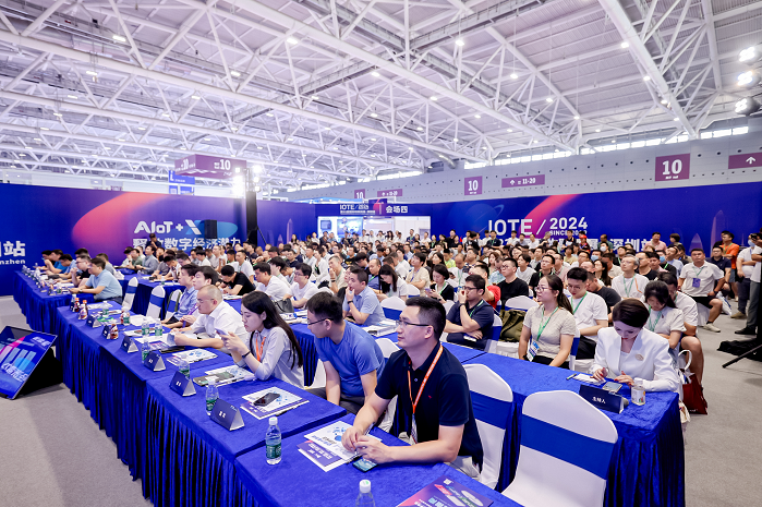 觀眾如潮！AI+IoT行業頂級盛會，重磅開幕！