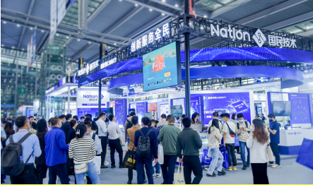 國民技術匯聚11大主題與2款新品添彩ELEXCON 2022 國民技術匯聚11大主題與2款新品添彩ELEXCON 2022