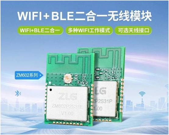 如何選擇最適合你的物聯網無線通信技術? 如何選擇最適合你的物聯網無線通信技術?