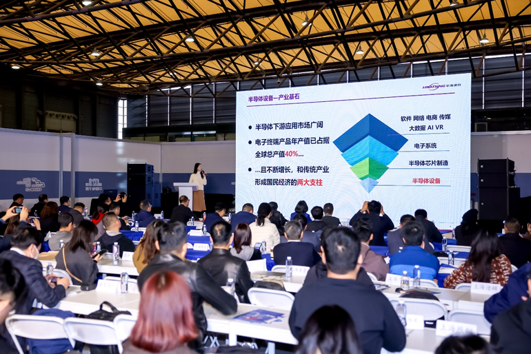 第106屆電子展開幕，600+企業齊聚上海秀硬科技，打造全球未來產業新高地