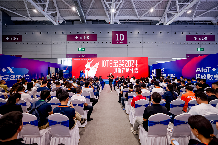 觀眾如潮！AI+IoT行業頂級盛會，重磅開幕！