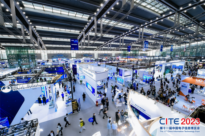 CITE2023順利收官:落幕不散場(chǎng),期待明年再見(jiàn) CITE2023順利收官:落幕不散場(chǎng),期待明年再見(jiàn)