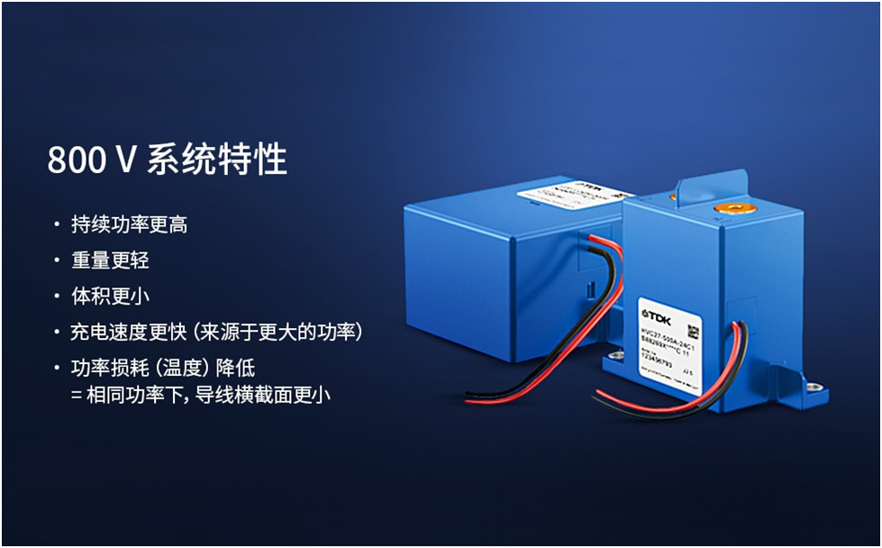 使用高壓電池的電動汽車安全性如何? 使用高壓電池的電動汽車安全性如何?
