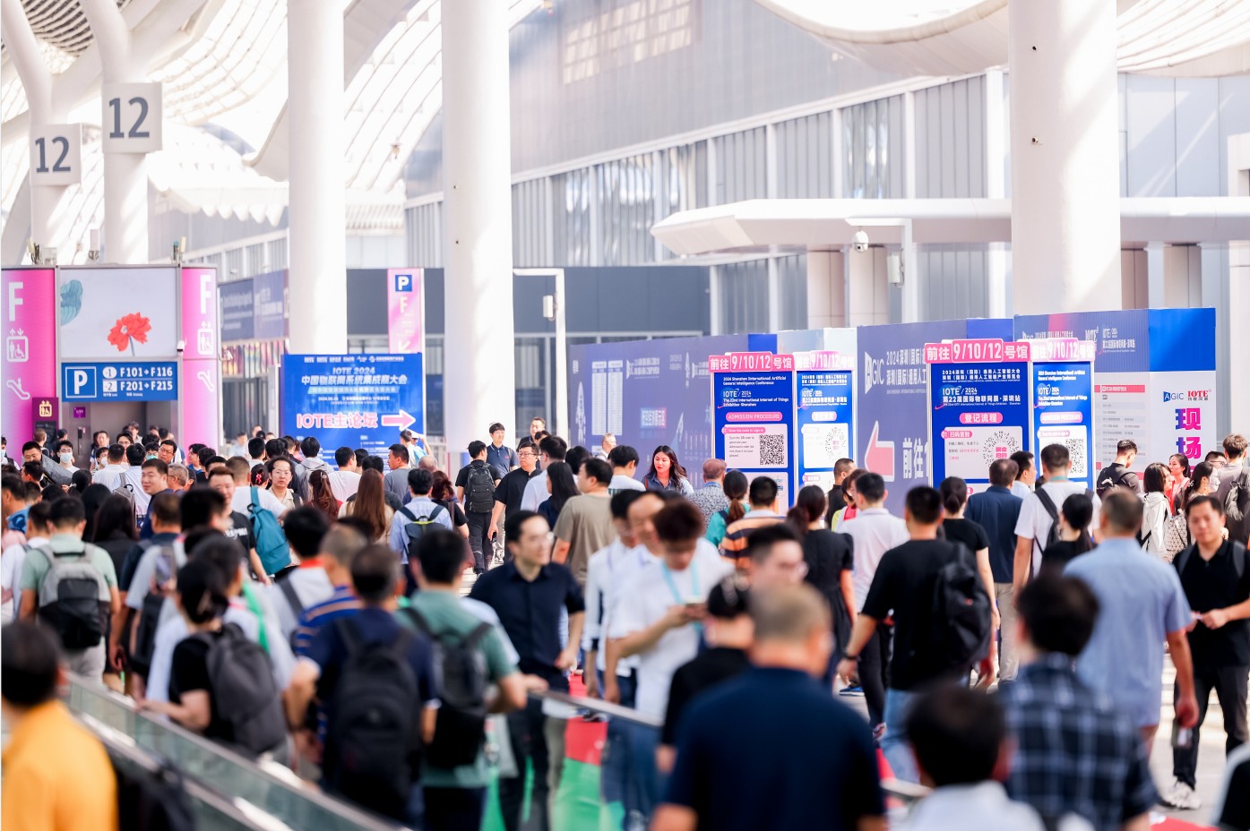 AGIC通用人工智能展與IOTE物聯(lián)網(wǎng)展攜手圓滿(mǎn)落幕,物聯(lián)網(wǎng)科技盛宴精彩紛呈! AGIC通用人工智能展與IOTE物聯(lián)網(wǎng)展攜手圓滿(mǎn)落幕,物聯(lián)網(wǎng)科技盛宴精彩紛呈!
