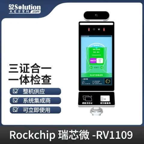 智能安防新時代，AI識別技術的革新應用方案