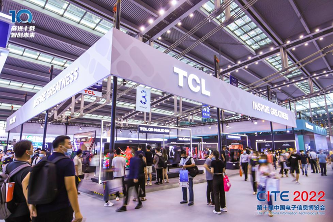 新十年 再出發(fā):CITE2023即將隆重舉行 新十年 再出發(fā):CITE2023即將隆重舉行