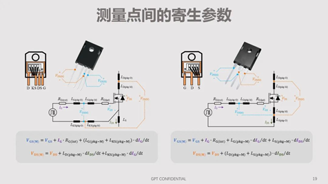 碳化硅器件動態特性測試技術剖析 碳化硅器件動態特性測試技術剖析