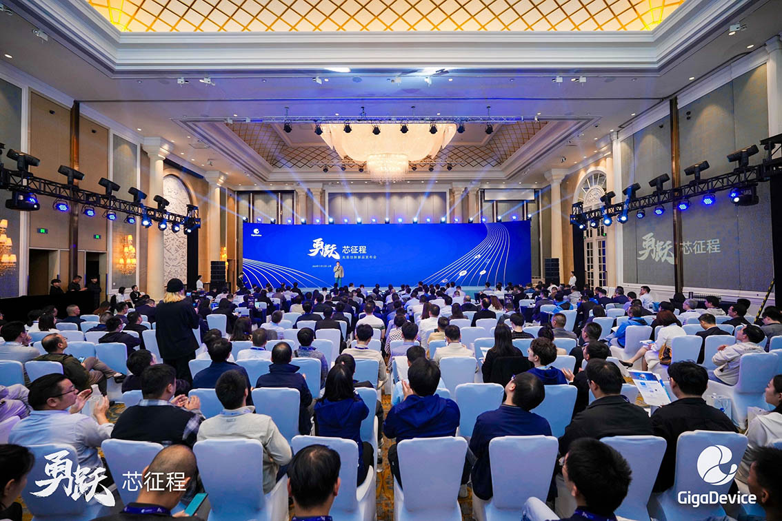 兆易創新MCU新品重磅揭幕，以多元產品和方案深度解鎖工業應用場景