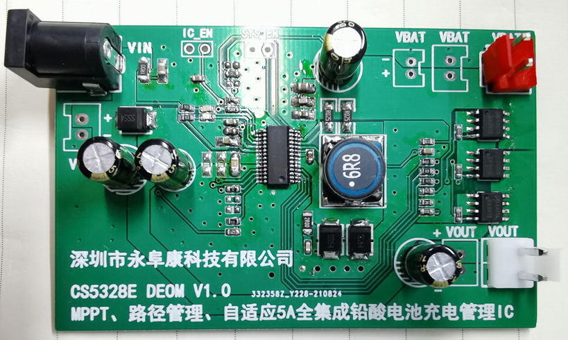 CS5350/CS5328 太陽能板供電鉛酸蓄電池、磷酸鐵鋰電池、鋰電池充電管理IC系列 CS5350/CS5328 太陽能板供電鉛酸蓄電池、磷酸鐵鋰電池、鋰電池充電管理IC系列