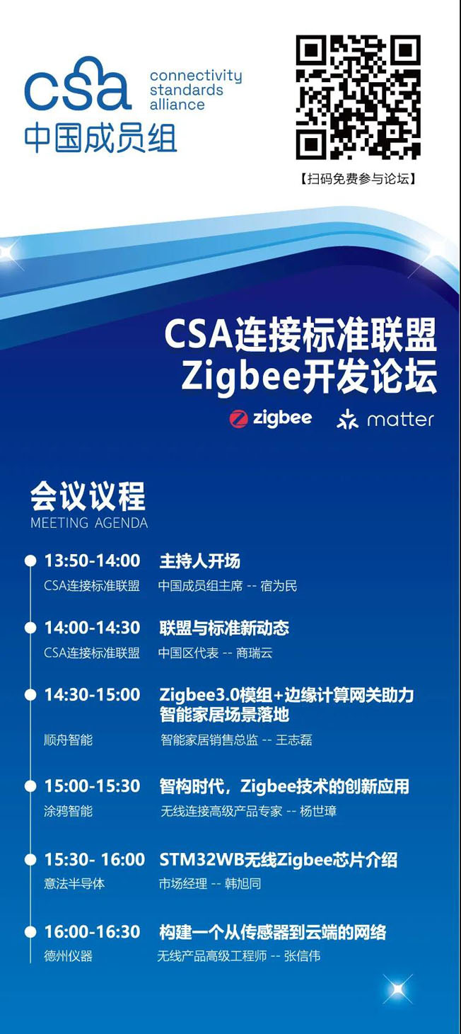 IOTE物聯(lián)網(wǎng)展參觀指南丨面對(duì)面對(duì)接最優(yōu)秀的企業(yè),聽最前沿的會(huì)議! IOTE物聯(lián)網(wǎng)展參觀指南丨面對(duì)面對(duì)接最優(yōu)秀的企業(yè),聽最前沿的會(huì)議!