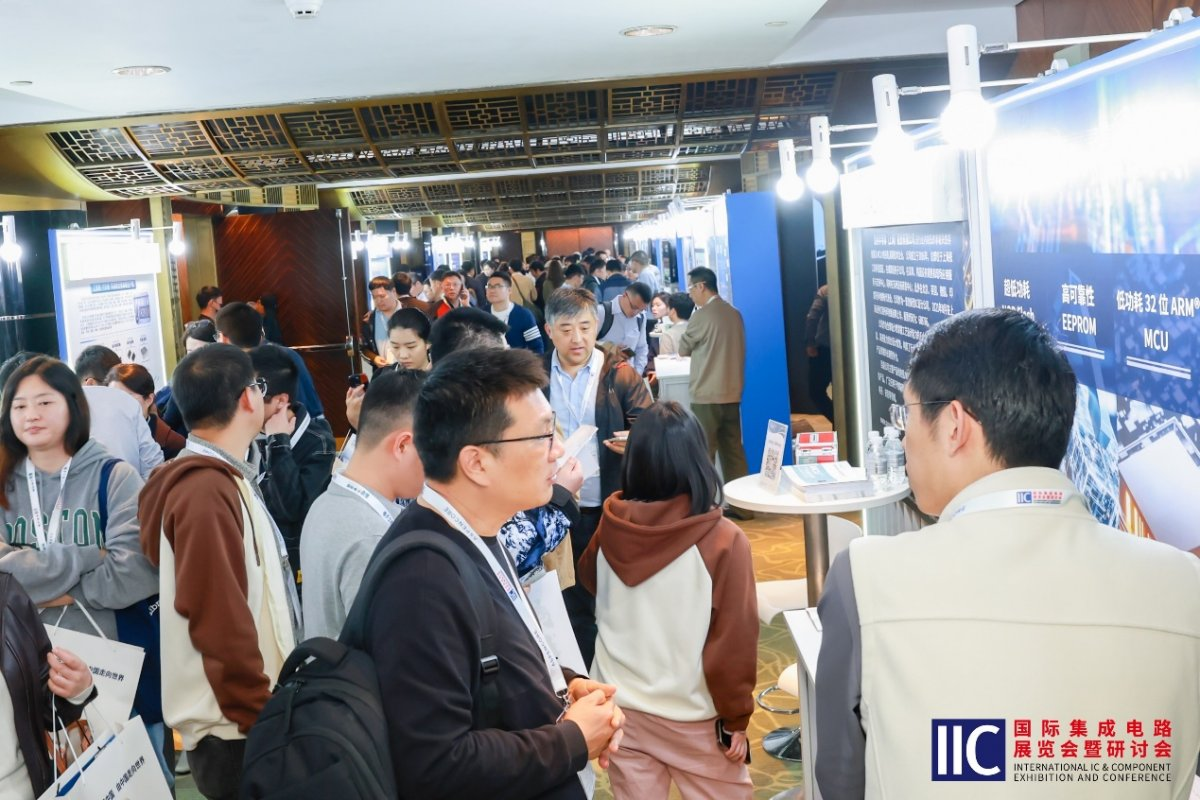 【凝聚創新動能?共繪產業藍圖】2025&nbsp;國際集成電路展覽會暨研討會（IIC&nbsp;Shanghai）圓滿閉幕