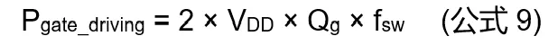 高壓柵極驅動器的功率耗散和散熱分析,一文get√ 高壓柵極驅動器的功率耗散和散熱分析,一文get√