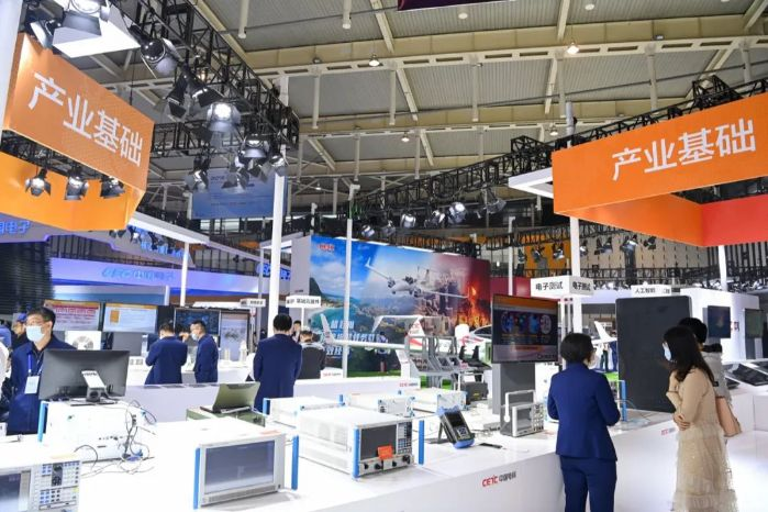 2023第十屆世界雷達(dá)博覽會邀請函 2023第十屆世界雷達(dá)博覽會邀請函