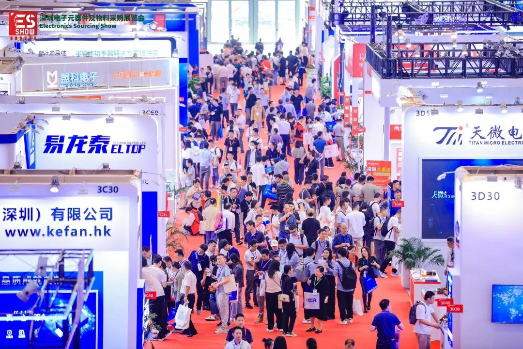 2023深圳電子元器件及物料采購(gòu)展覽會(huì)完美收官！