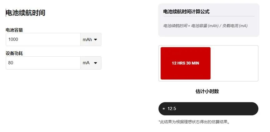 讓IoT傳感器節點更省電:一種新方案,令電池壽命延長20%! 讓IoT傳感器節點更省電:一種新方案,令電池壽命延長20%!