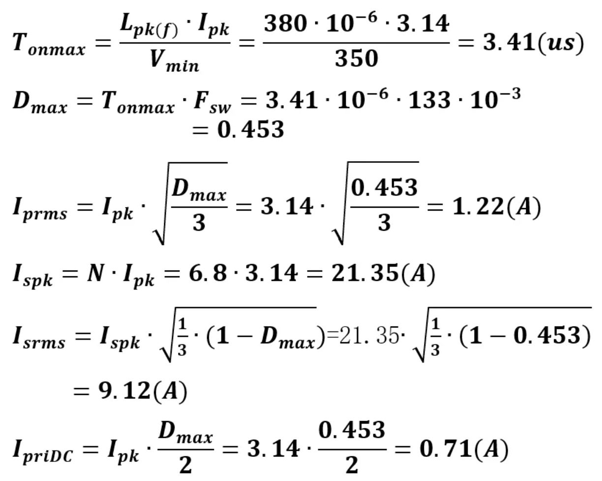 雙管反激240W USB PD3.1 EPR設(shè)計(jì)要點(diǎn) 雙管反激240W USB PD3.1 EPR設(shè)計(jì)要點(diǎn)
