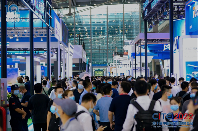 春回大地 相約鵬城,CITE 2023向您發(fā)出邀請 春回大地 相約鵬城,CITE 2023向您發(fā)出邀請