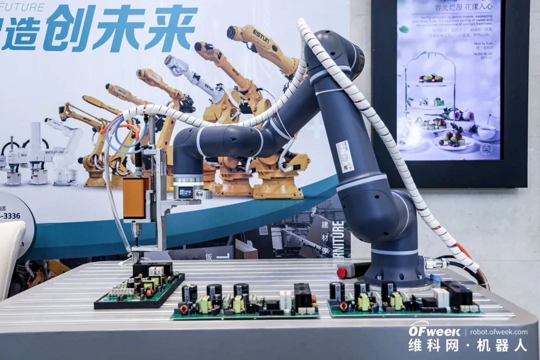 大咖齊聚,智啟新篇 | OFweek 2025(第十四屆)中國機器人產業大會圓滿收官! 大咖齊聚,智啟新篇 | OFweek 2025(第十四屆)中國機器人產業大會圓滿收官!
