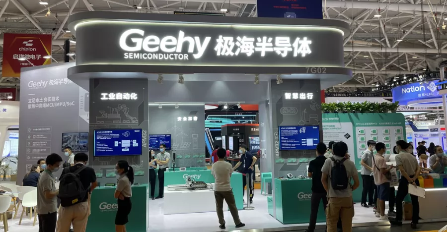 破解中高端MCU難題!這家國產企業(yè)的制勝法寶是什么? 破解中高端MCU難題!這家國產企業(yè)的制勝法寶是什么?