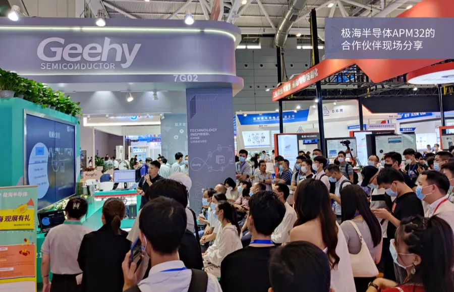 破解中高端MCU難題!這家國產企業(yè)的制勝法寶是什么? 破解中高端MCU難題!這家國產企業(yè)的制勝法寶是什么?