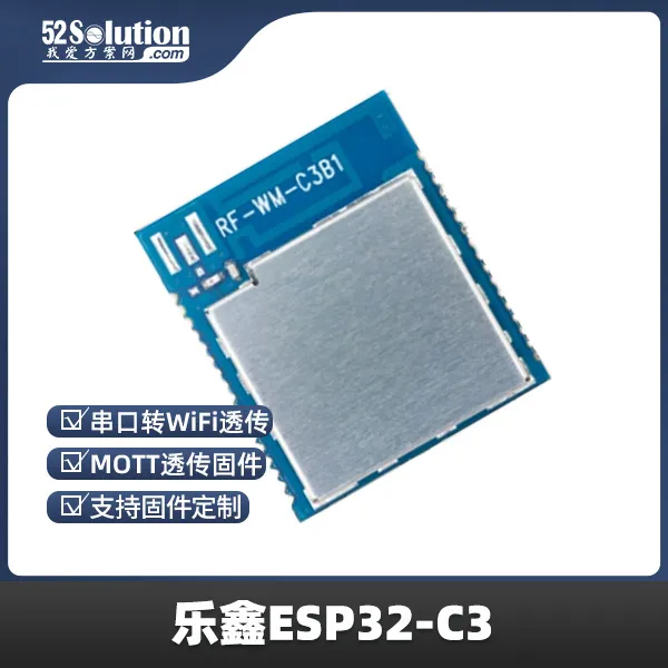 樂鑫ESP32系列芯片被曝存在“后門”？官方緊急回應(yīng)