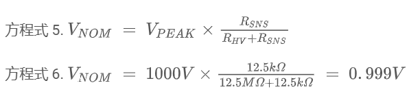 借助集成高壓電阻隔離式放大器和調制器提高精度和性能 借助集成高壓電阻隔離式放大器和調制器提高精度和性能