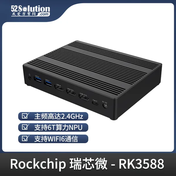 超低成本！千元級國產(chǎn)開發(fā)板即可本地化部署deepSeek-r1 1.5B語言大模型！